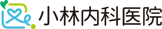 小林内科医院