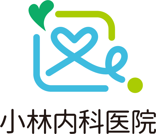 小林内科医院